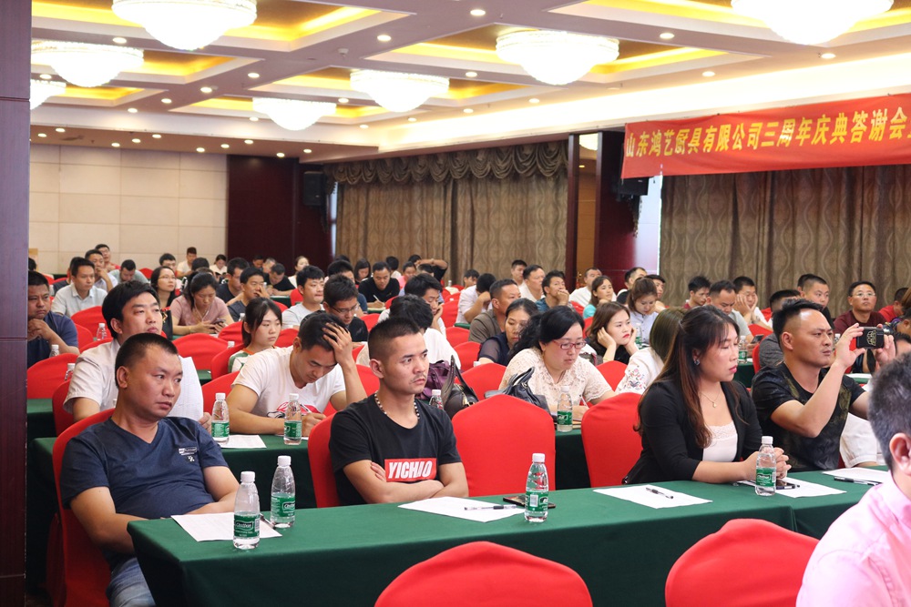Hongyi Third Anniversary Appreciation Party (4).JPG